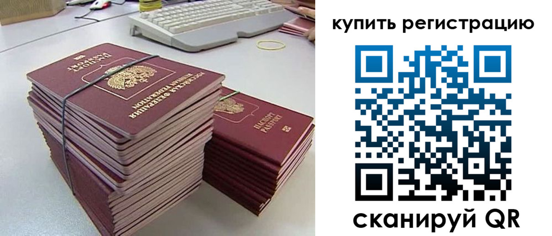 регистрация для школы в Ирбите