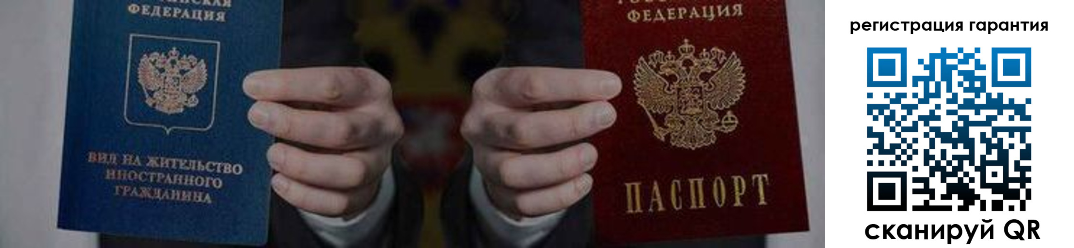 прописка в квартире в Ирбите