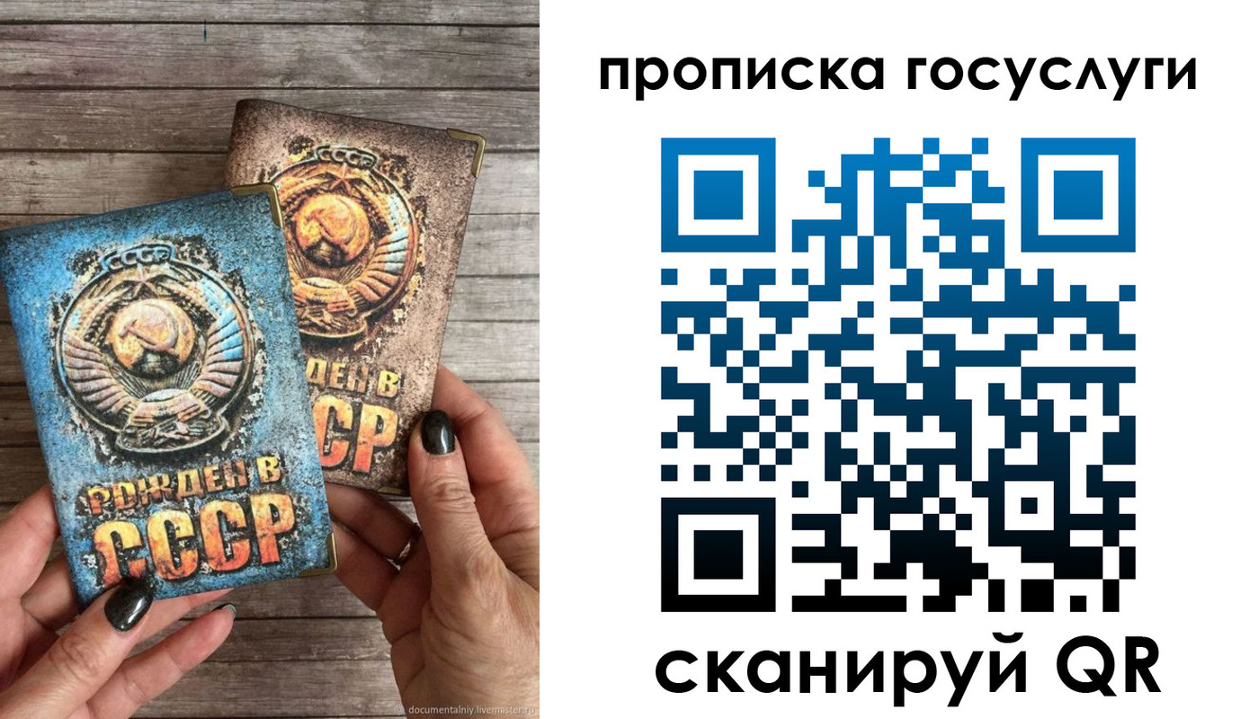 прописка паспорт в Ирбите
