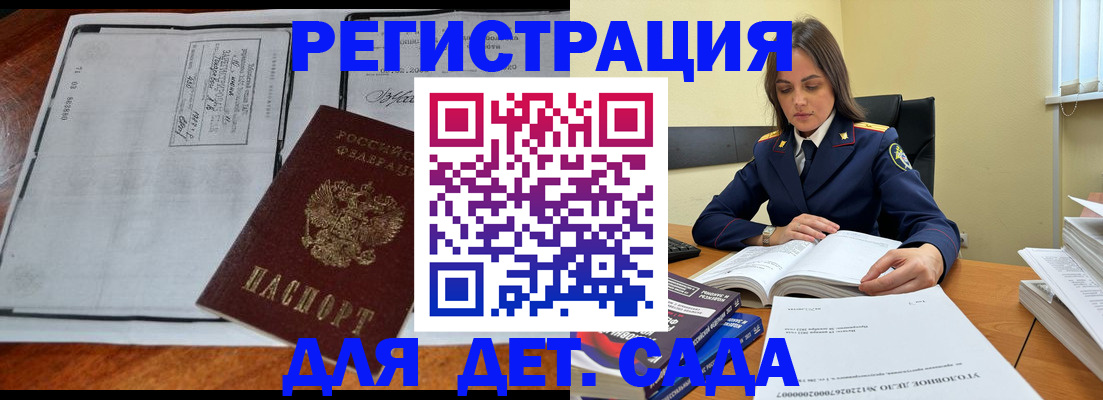 миграционный учет в Ирбите