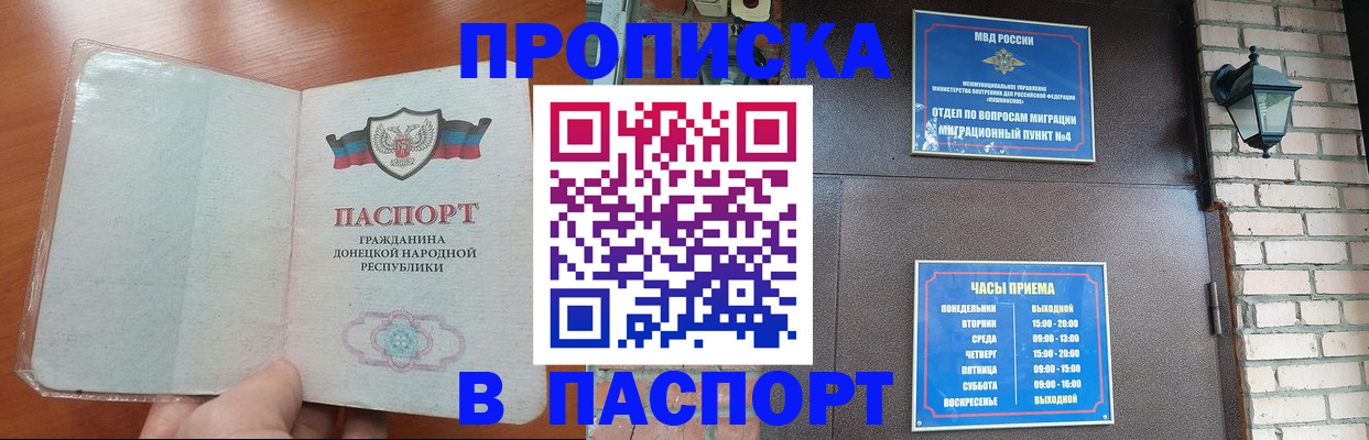 временная регистрация собственник в Ирбите