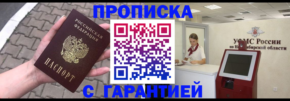 регистрация для школы в Ирбите