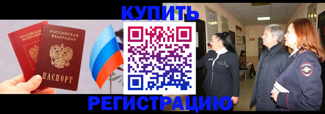 временная регистрация госуслуги в Ирбите