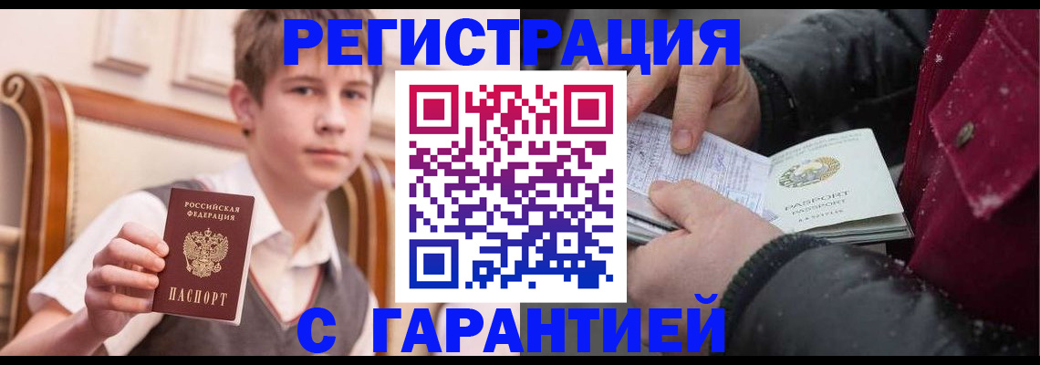 где прописаться в Ирбите