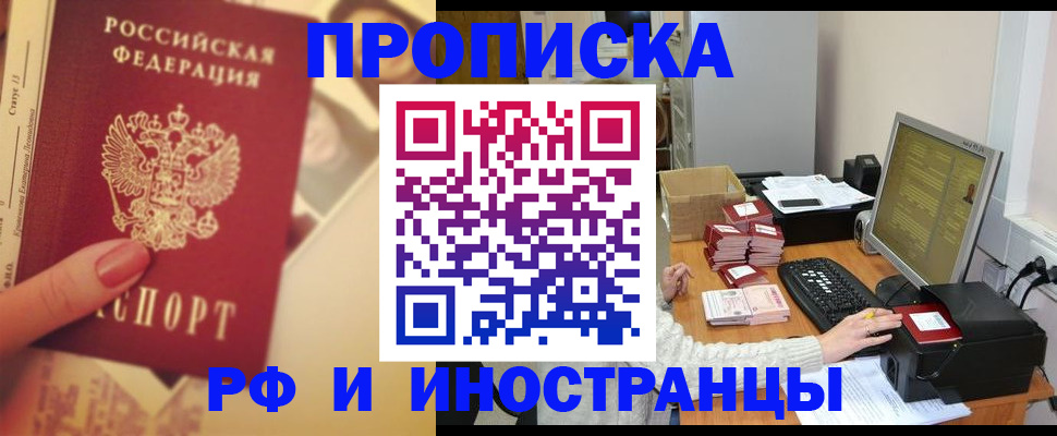 регистрация в Ирбите