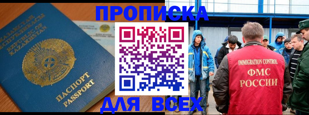 временная регистрация собственник в Ирбите