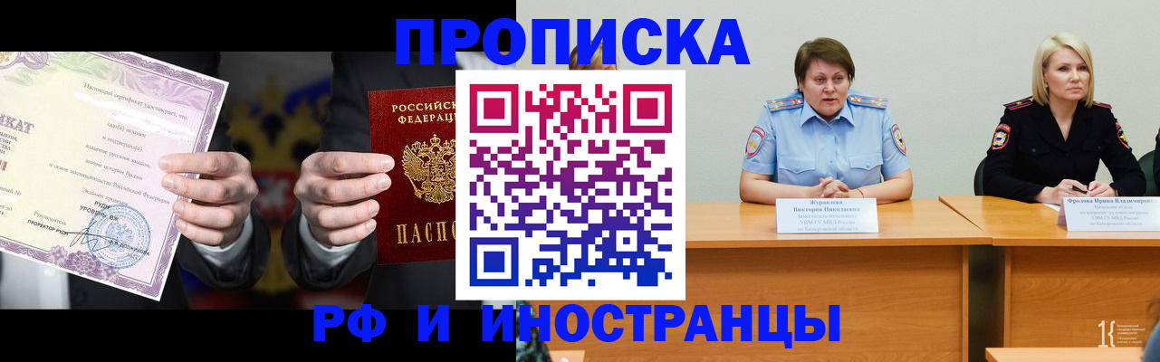 регистрация для школы в Ирбите