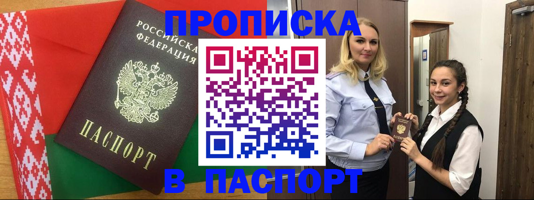 регистрация в Ирбите